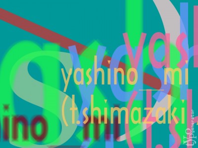 �u���q�̎��v